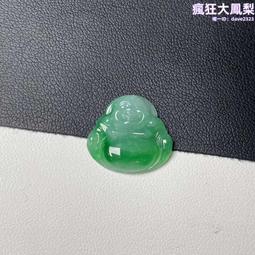 天然緬甸翡翠A貨冰糯種樹葉吊墜 玉石玉葉女款吊墜掛件送證書 歷史價格詳細信息