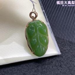 和田玉碧玉吊墜平安無事牌玉牌天然玉石玉吊墜男女款玉佩。 歷史價格詳細信息