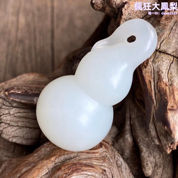 天然和田玉福祿吊墜晴水葫蘆玉掛件青白玉玉墜小吊墜男女款禮物 歷史價格詳細信息
