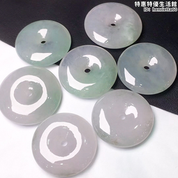 天然翡翠平安扣吊墜掛件 附帶證書 支持全國復檢 喜歡的可以點擊即時通 天然藍水翡翠平安扣， 歷史價格詳細信息