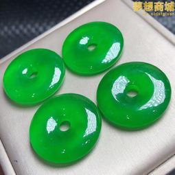 冰種平安扣玉墜 不含鍊 天然緬甸硬玉A貨【文華珠寶翡翠專賣店】 歷史價格詳細信息
