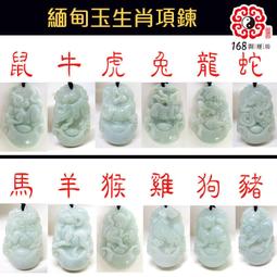 【吉祥開運】十二生肖本命佛黑曜石守護神手鍊男女情侶款手串男女飾品~善緣閣 歷史價格詳細信息