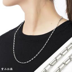 現貨-鈦鋼項鏈.鈦鋼項鍊.麻花鏈.不銹鋼項鍊.男女款麻花鈦鋼鏈.白鋼項鍊..情人節.生日.節慶.送禮 歷史價格詳細信息