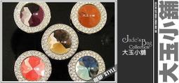 【大玉小舖 】新一代隱藏式包包掛鉤【玻璃心】 掛包勾 掛勾 生日禮【直購任兩款免郵】 歷史價格詳細信息