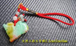 【發發開運坊】三彩玉貔貅吊飾一隻長2.5cm*寬2cm*高8mm旺財、避邪~~已開光 價格比較,價格查詢,歷史價格詳細信息