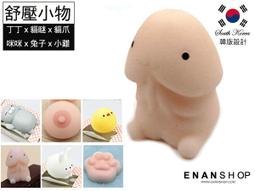 日本舒壓療效搥打棒 歷史價格詳細信息