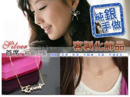 客製化 英文姓名 姓名吊飾 英文大寫吊飾 手機英文貼 鑰匙圈吊飾 鎖骨鏈吊飾 車牌鑰匙圈吊飾 手機吊飾 4117 歷史價格詳細信息