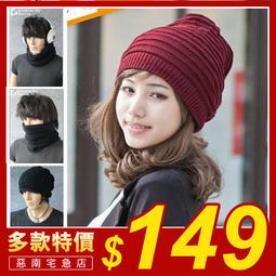★現貨熱賣★惡南宅急店【0149G】加絨超保暖 大毛球條紋毛帽 韓版針織帽 條紋毛線帽  聖誕禮物 交換禮物 歷史價格詳細信息