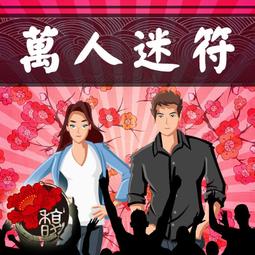 【馥瑰馨盛】出入平安十帝錢掛件-六帝錢中古文化-錢幣運用招財化煞-吊飾五行水晶(含開光加持-買一送一) 歷史價格詳細信息