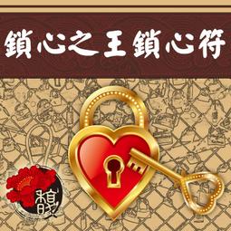 【馥瑰馨盛】點燈祈福法會-光明補運燈/日光/開運/神明/保護(李實倉老師-贈置身符令) 歷史價格詳細信息