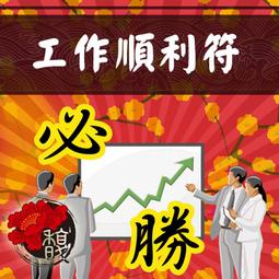 【馥瑰馨盛】順發葫蘆五帝錢掛件-六帝錢中古文化-錢幣運用招財化煞-吊飾五行水晶(含開光加持-買一送一) 歷史價格詳細信息