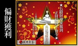 【馥瑰馨盛】財運流轉水滴戒指-尾戒招財發財婚戒-訂婚戒求婚戒銀飾開運(含開光加持) 歷史價格詳細信息