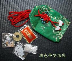 平安納福檔位擺飾貔貅佛珠流蘇★招財★轉運★◇汽車掛飾◇新年禮品◇祈福吊飾 歷史價格詳細信息