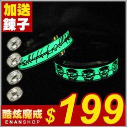 戒指男士 夜光發光戒指 簡約食指環  北歐維京文字 歷史價格詳細信息