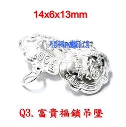 【富貴福牛—昂揚】扭轉乾坤 牛銅雕 歷史價格詳細信息