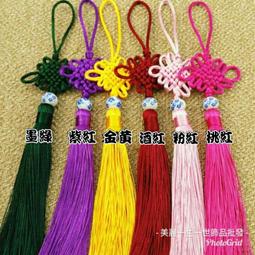 中國結菠蘿帽雙流蘇穗子加長款古風掛件劍穗冰絲中國風工藝吊穗 歷史價格詳細信息