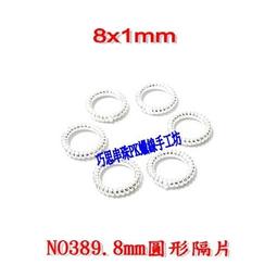 NJ389、台灣三峽。文石墜飾、少有 歷史價格詳細信息