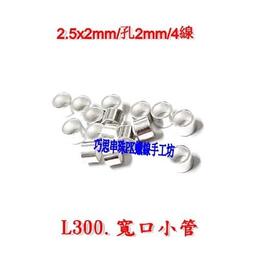 小銀管配件極細項鏈串珠隔珠泰國清邁手工銀配飾diy材料純銀直管-佳藝居 歷史價格詳細信息