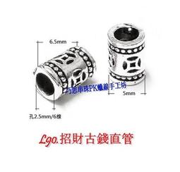 925純銀直管隔珠鑲嵌工串珠子diy配件手鏈項鏈材料紅繩編織飾品-佳藝居 歷史價格詳細信息