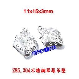 巧思~不銹鋼DIY材料/臘線/串珠配件~Z78.304不鏽鋼圓珠按扣 一組15元 手作材料 歷史價格詳細信息