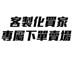 客製化賣場-預購區/水晶造型滴膠吊飾 歷史價格詳細信息