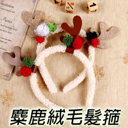 聖誕髮箍 聖誕節日髮飾 聖誕節禮物 兒童髮箍 聖誕樹髮箍 聖誕節髮飾 聖誕節頭飾 聖誕節髮箍 歷史價格詳細信息