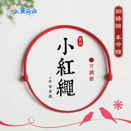 Rainnie動物線套 手機線保護套 咬咬動物線圈 傳輸線套 充電線套 USB線套 辦公室療癒小物 長期 台灣出貨 現貨 歷史價格詳細信息