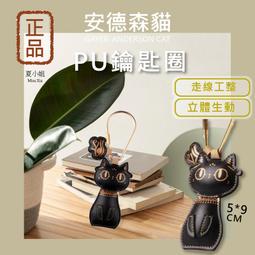 大英博物館安德森貓 PU拼色通勤包 手提包 托特包 斜背包包 送女友生日禮物 女 歷史價格詳細信息