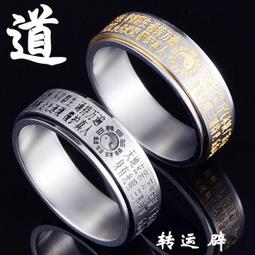 戒指古法傳承戒指兩世歡越南沙金戒指女不掉色假首飾正品 歷史價格詳細信息