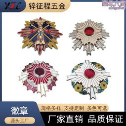 桐花精油50ml 苗栗特產 泡澡 油壓 按摩 芳香 按摩精油 泡澡精油 紓壓 桐花精油 安欣 安欣二姑 安欣達生物科技 歷史價格詳細信息