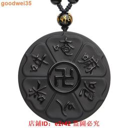 項鏈男 項鏈女天然黑曜石十二生肖吊墜項鏈黑耀石男女本命佛12生肖項鏈吊牌禮品。 歷史價格詳細信息