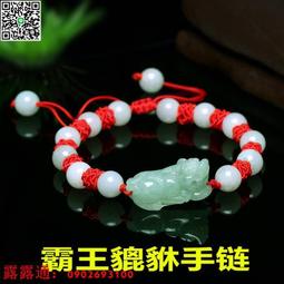 天然A貨翡翠 紅皮油青 鳳凰咬元寶帶牡丹 手把件 吊墜 翡翠 玉 緬甸玉 歷史價格詳細信息