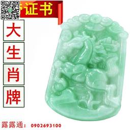 天然翡翠兔子手鏈18k金整體鑲嵌真金真鉆裸石無裂紋裸石雕刻的是可愛 翡翠 飾品 收藏【二手】【微淵古董】-4279 歷史價格詳細信息