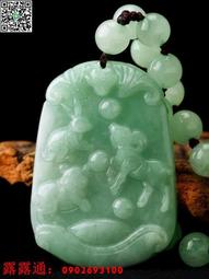 天然翡翠兔子手鏈18k金整體鑲嵌真金真鉆裸石無裂紋裸石雕刻的是可愛 翡翠 飾品 收藏【二手】【微淵古董】-4279 歷史價格詳細信息