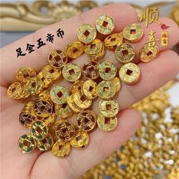 足金999手機貼 黃金公主請發財好柿連連搞錢要緊新年招財禮品 歷史價格詳細信息