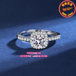 s925莫桑鉆項鏈鑲嵌寶石六爪項墜1克拉簡潔鉑金--鴻運飾品 歷史價格詳細信息