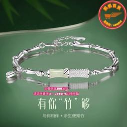 S925純銀竹節小管隔珠 DIY節節高升手鏈項鏈骨頭戒指配件飾品材料-佳藝居 歷史價格詳細信息