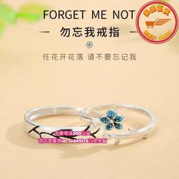 s925銀情侶戒指一對時尚潮流一生所愛男女結婚對戒情人節送女友-哈囉好物 歷史價格詳細信息