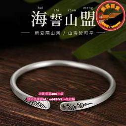 s925銀山盟海誓古風髮簪女漢服頭飾簡約日常盤髮簪子古裝髮飾步搖 歷史價格詳細信息