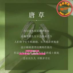 情侶戒指戒指女長城紋情侶歐美飾品創意四爪莫桑石時尚時尚OL 歷史價格詳細信息