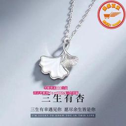 三生有杏【幸】丨s925通體純銀珍珠髮簪女古風高級感電金簪子髮釵 歷史價格詳細信息