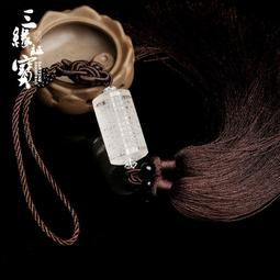 汽車掛件車內吊飾保真朱砂平安如意男士女2024新款高檔原創高級感 歷史價格詳細信息