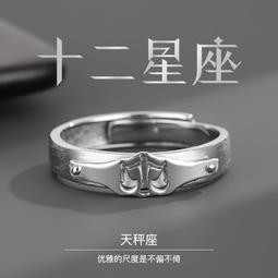 純銀戒指男高級感單身潮牌小眾手飾食指戒子男士素圈個性男款指環~玲瓏心飾 歷史價格詳細信息
