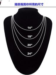 DIY 金屬珠鍊 1入 工藝用品 DIY材料 手作材料 娃娃吊飾 吊飾掛繩 娃娃掛繩 金屬材料 珠鍊 烤漆珠鍊 思考家 歷史價格詳細信息