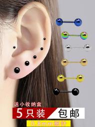 耳釘鈦鋼耳環年新款韓國氣質網紅小眾設計感耳釘男女簡約耳飾單邊 歷史價格詳細信息