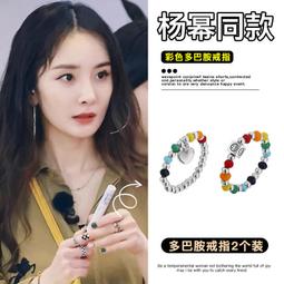 【個性戒指】彩色方磚霸氣戒指流行手飾品戒指女生指環戒子 歷史價格詳細信息