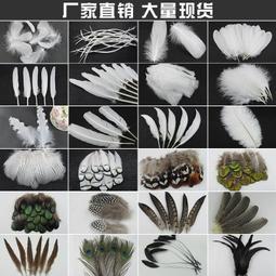 DIY飾品配件24K真金鳳冠底片純銅大花片35*81MM頭飾COS材料A085 歷史價格詳細信息