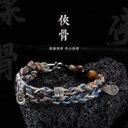 男士925純銀編織麻繩手鍊復古泰銀平安紋創意飾品朋克小眾首飾女。 歷史價格詳細信息