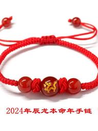 2024年紅木鐘表臺座辦公桌面木質檯曆創意筆筒地球儀日曆企業logo 歷史價格詳細信息