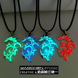 夜光火焰龍項鏈炫永久發光吊墜炫酷潮男項鏈不掉色學生版小眾簡約-新店特惠 歷史價格詳細信息